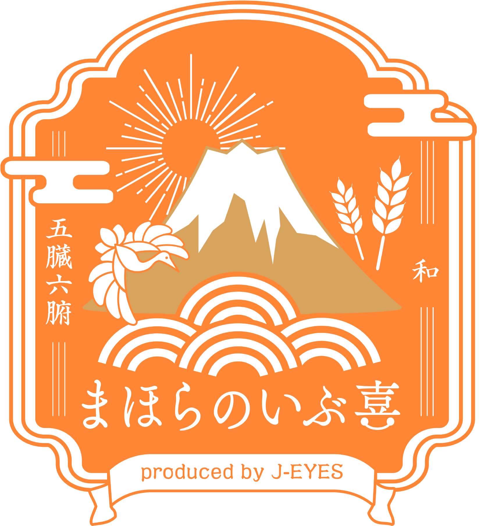 まほらのいぶ喜 produced by J-EYES